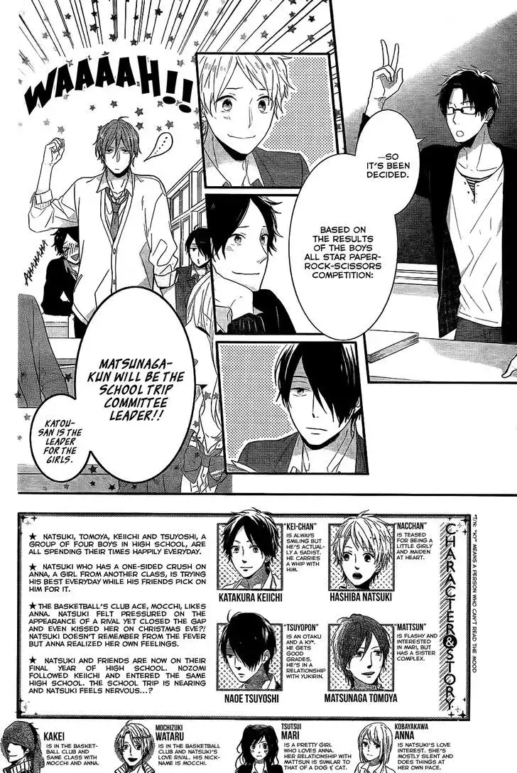 Nijiiro Days (MIZUNO Minami) Chapter 30 5